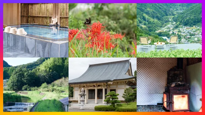 露天風呂、お花、風景、建物などの写真